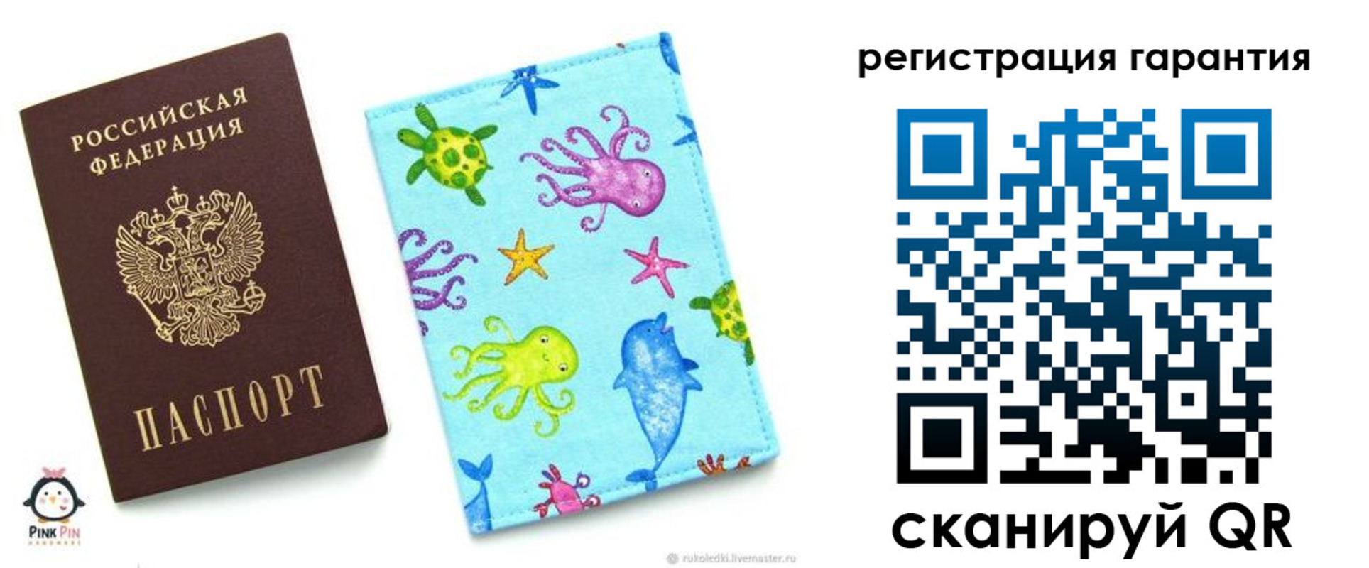 где прописаться в Сухиничи