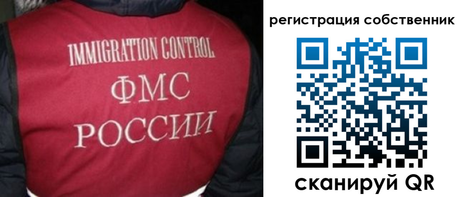 прописка гарантия в Сухиничи