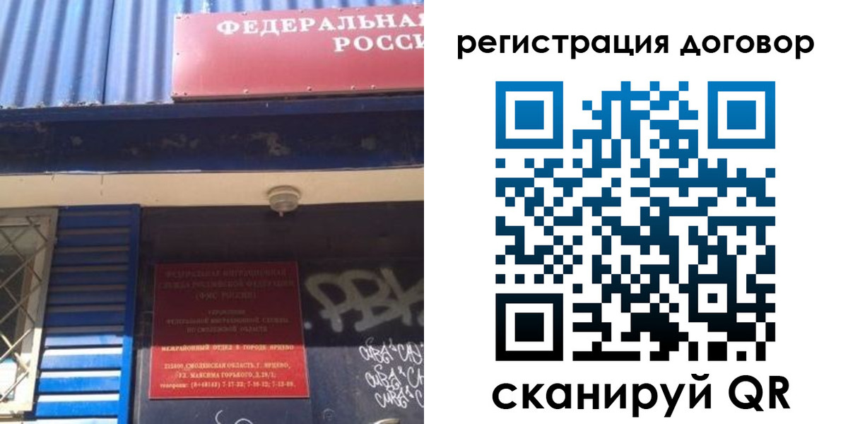 временная регистрация поиск в Сухиничи
