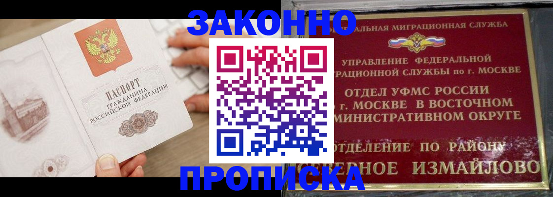 прописка поиск в Сухиничи