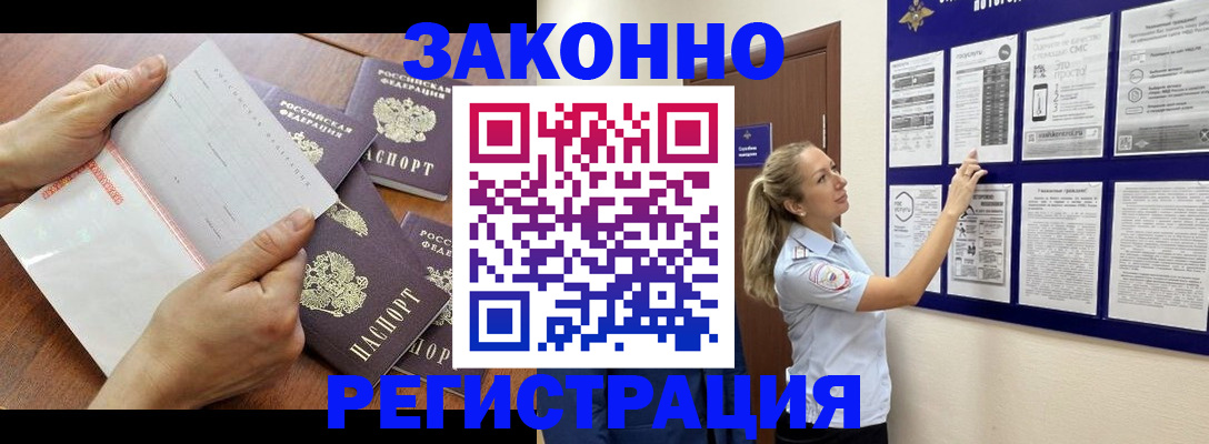 пропишу в квартире в Сухиничи