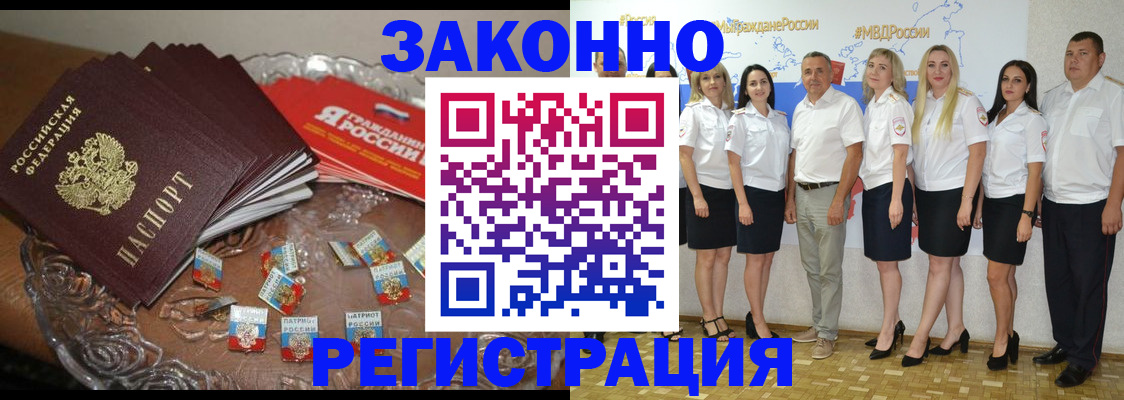 прописка в квартире в Сухиничи