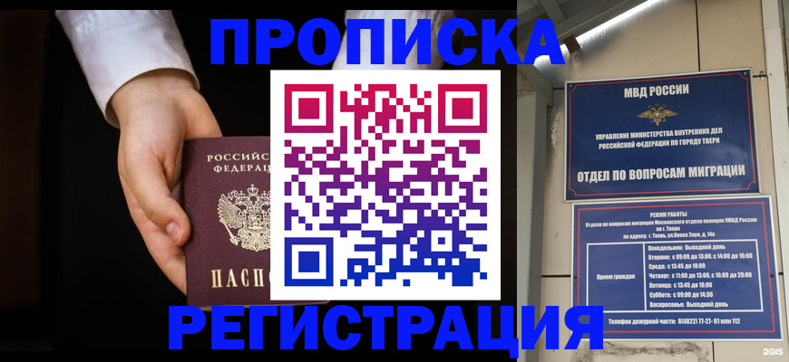 регистрация для школы в Сухиничи