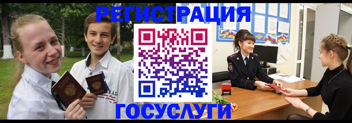 временная регистрация законно в Сухиничи