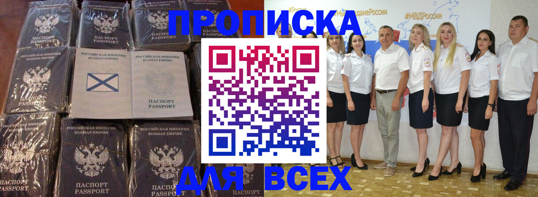 временная регистрация в Сухиничи