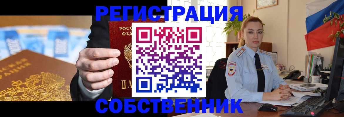 купить прописку в Сухиничи